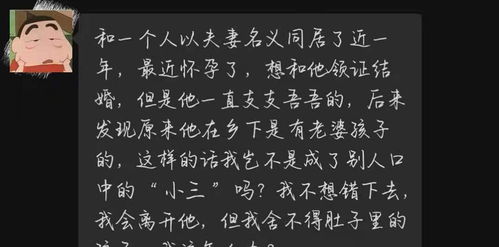 做小三怎么保护自己的权益