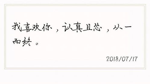 给对象的99句小情话