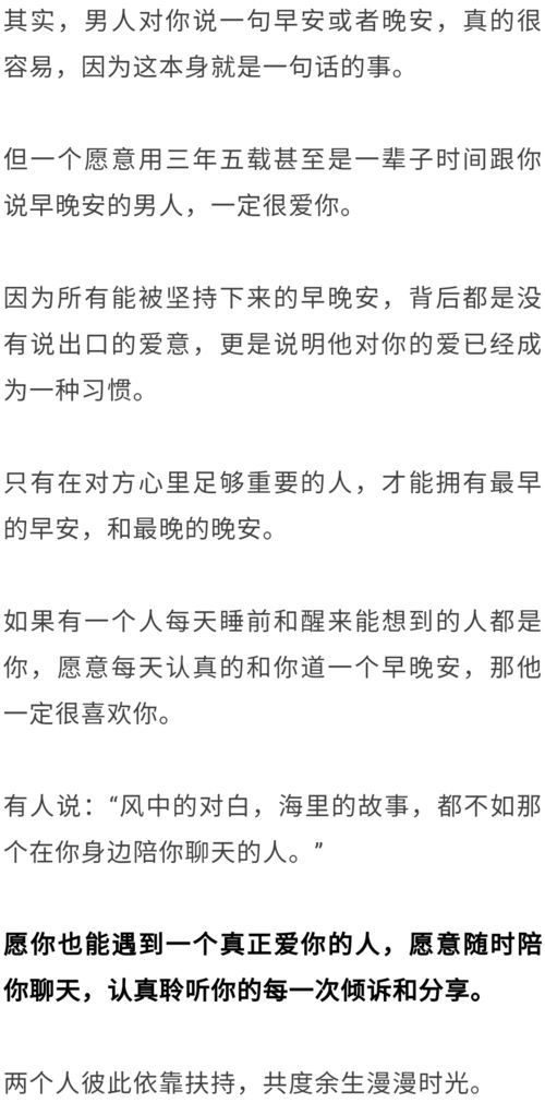 老公和异性聊天要管吗
