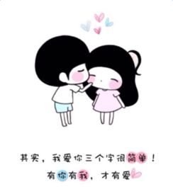 给女朋友鼓励暖心话