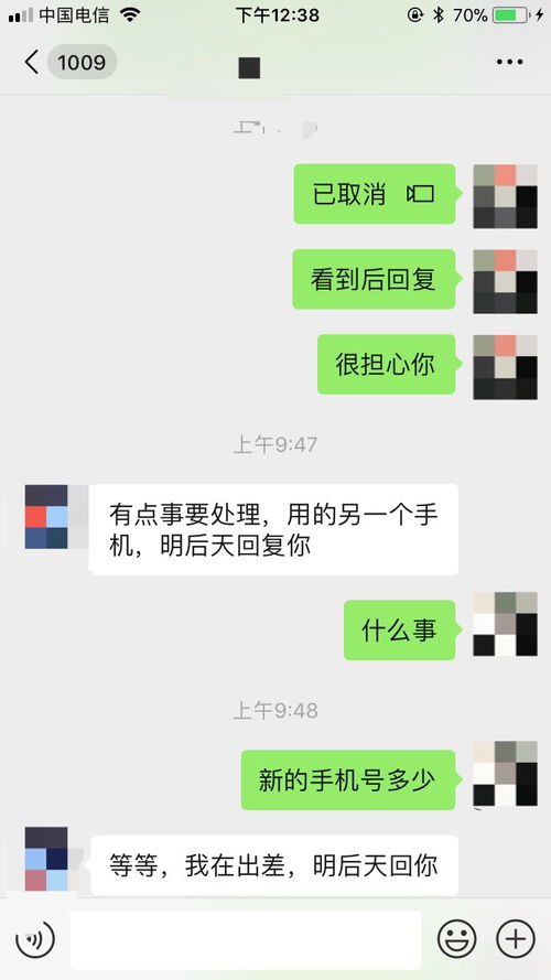 男朋友突然失联了我该怎么处理