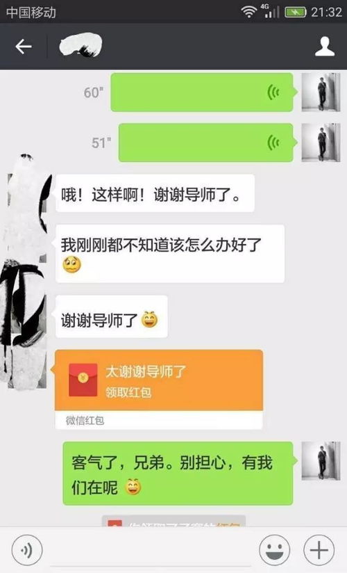 拉黑了说什么话能挽回