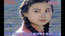 女人不是月亮电视剧全集下载