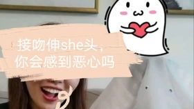 男生第一次接吻伸舌头表达的是什么