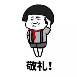 能让女朋友开心的故事