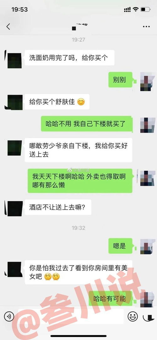 我跟我兄弟的女朋友表白了