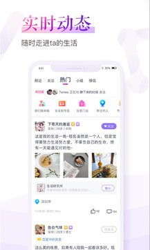 珍爱网相亲成功率