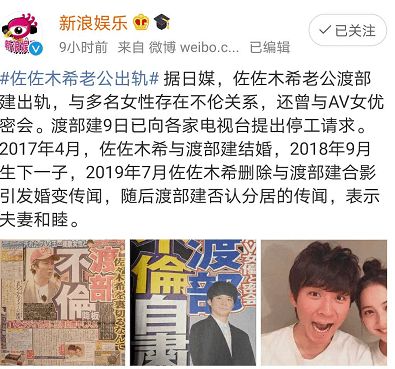 老公出轨多名女性是什么心理