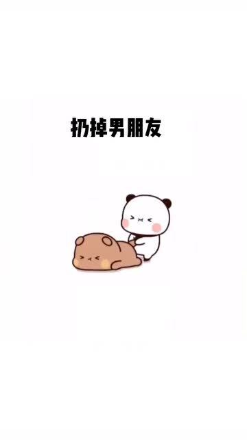 送给男朋友的话