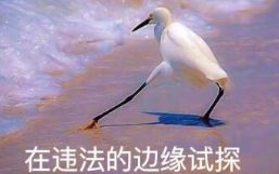 男人为什么故意试探你
