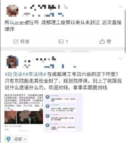 女生暴击次数3次啥意思
