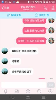 分手后愿意见面代表什么意思