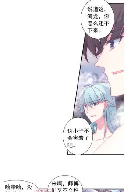 唐三的七个老婆分别是谁
