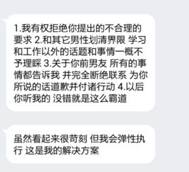 分手十天了男朋友还是没联系我