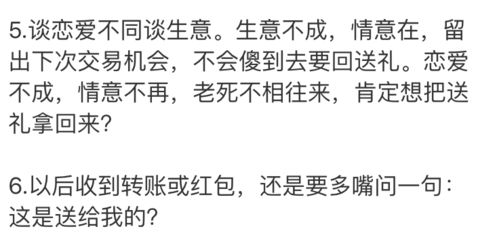 前男友说不可能了真的无法挽回了么