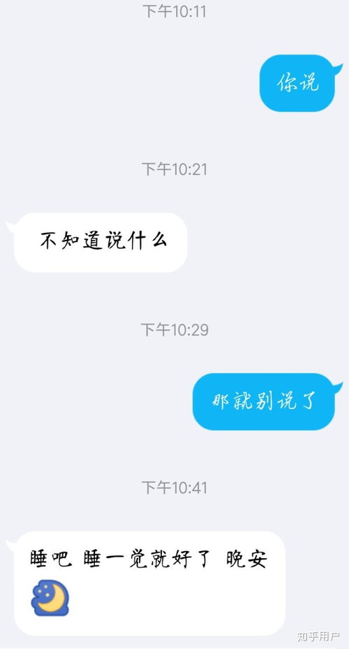 白羊座男生分手后心理
