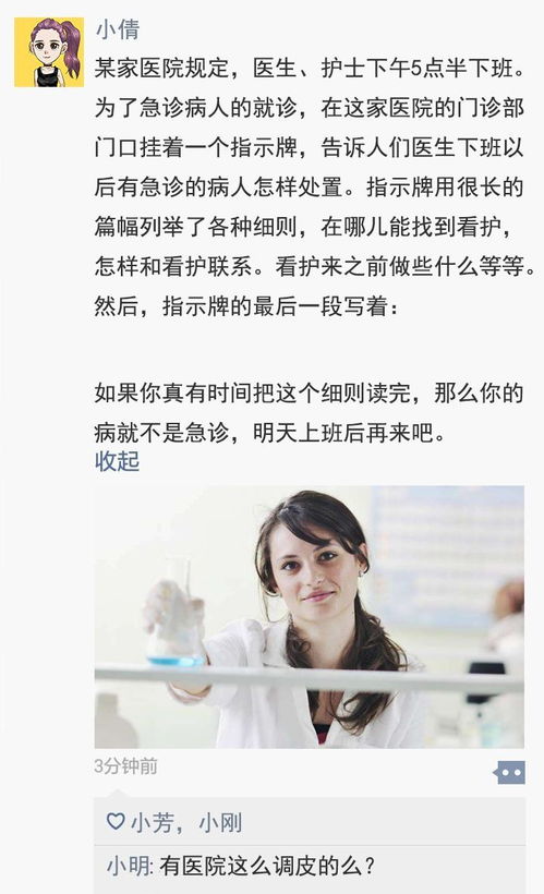梦见前任怎么回事