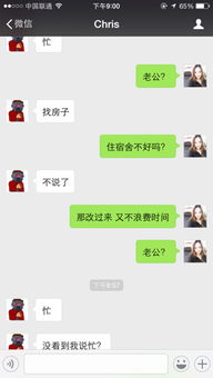 男朋友拉黑我了还爱吗