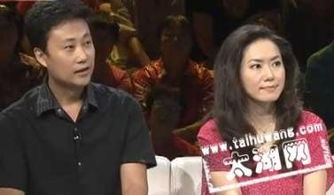 耿为华第二任妻子简介