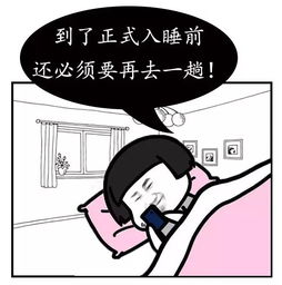 男人见到你就有生理反应说明什么