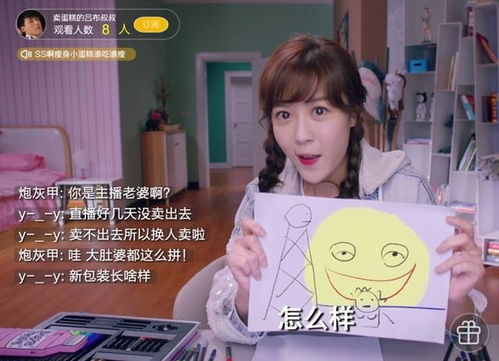 爱情公寓5第8集被换过的画