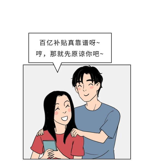 女朋友觉得陪伴太少想分手
