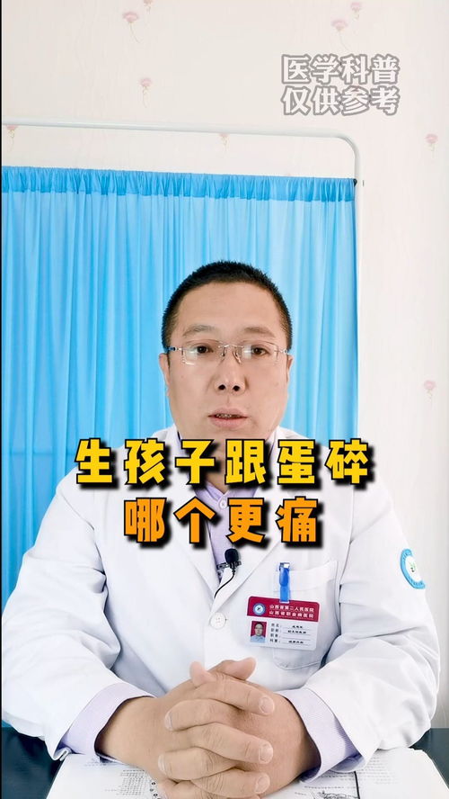 怎么打男生的蛋最疼