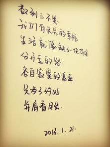 祝朋友跟对象久久的精美句子