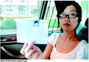 身份证号码查婚姻