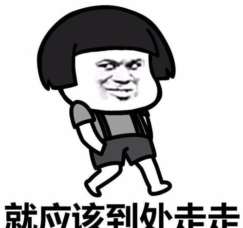 为什么内向男孩一般没女朋友