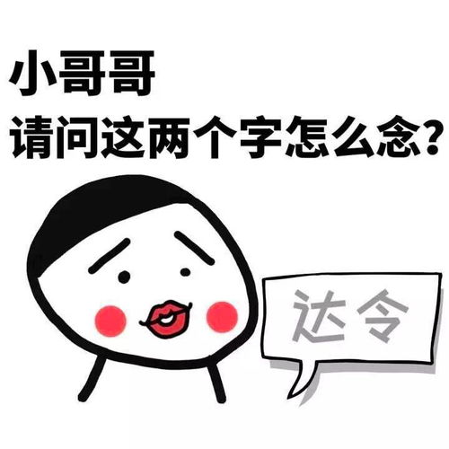 叫男朋友什么最撩