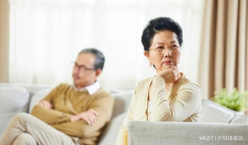 二婚搭伙过日子的婚姻表现