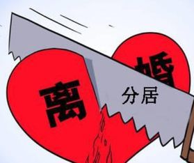 妻子不履行夫妻生活违法吗
