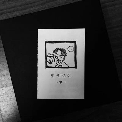 给老公写的生日贺卡
