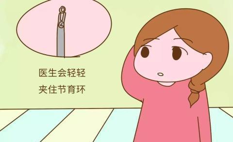 女人上环了一般要几天才能同床
