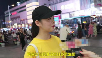 男人150cm真的很矮吗