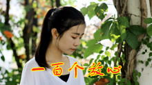 dj伤感情歌大全100首
