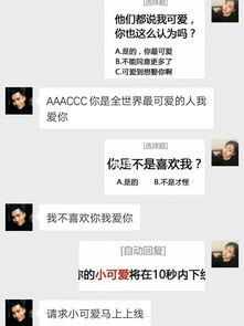 让男朋友开心的情话套路