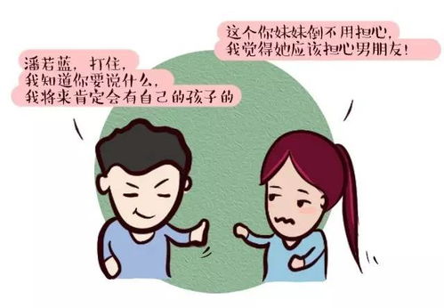 丧偶式婚姻如何拯救自己