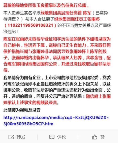 婚内出轨赔偿金的法律规定