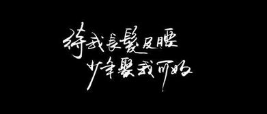 真爱你的男人会着急娶你