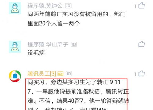 小三转正后为何一般都会后悔