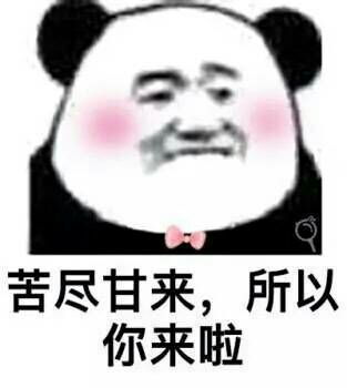 逗女生的套路聊天