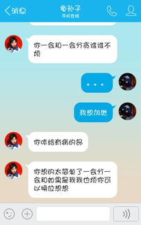 女朋友分手后说做朋友