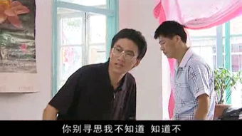 乡村爱情十一部全集在线观看