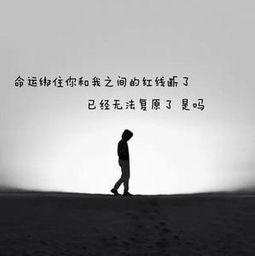 分手伤心图片