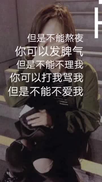 男人语录