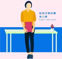 女朋友是北京人的感受
