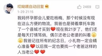 找对象14女qq