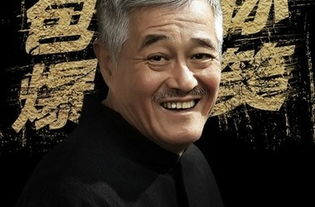 乡村爱情15主题曲歌词